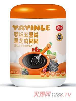 雅因乐婴标五黑粉黑芝麻糊糊