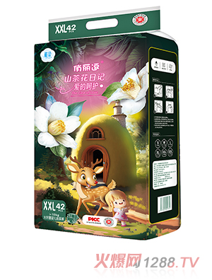 俏丽逗山茶花日记爱的呵护大环腰婴儿纸尿裤XXL42片