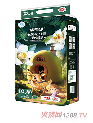俏丽逗山茶花日记爱的呵护婴儿学步裤XXXL38片