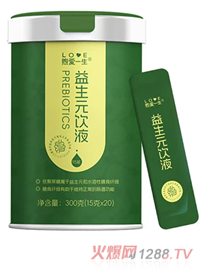 煦爱一生益生元饮液
