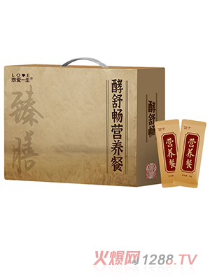 煦爱一生酵舒畅营养餐