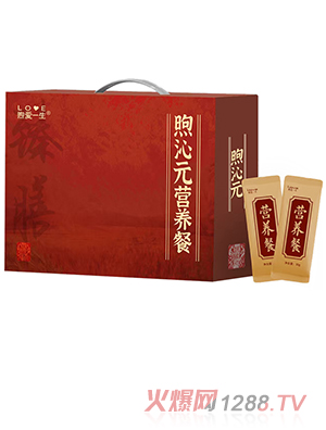 煦爱一生煦沁元营养餐