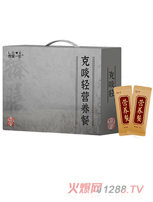 煦爱一生克啖轻营养餐