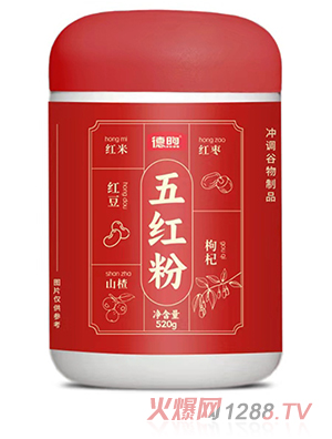 德煦五红粉