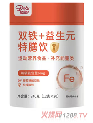 德煦双铁+益生元特膳饮