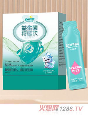 成长未来益生菌特膳饮