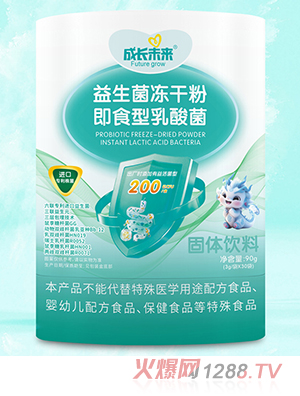 �ɳ�δ�����������ɷۼ�ʳ�������