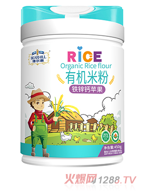 博尔慧有机米粉 铁锌钙苹果