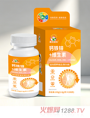 葵花波比钙铁锌+维生素