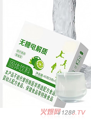 五天电解质固体饮料 OEM/ODM贴牌代加工
