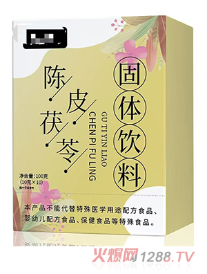 陈皮茯苓固体饮料 OEM/ODM贴牌代加工