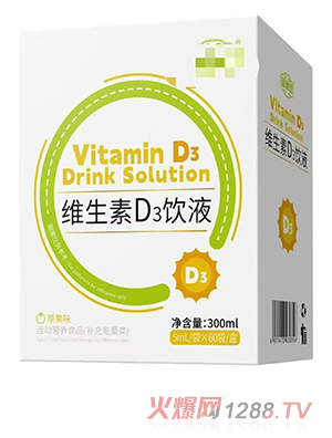 维生素D3饮液 OEM/ODM贴牌代加工