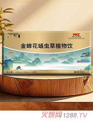 金蝉花蛹虫草植物饮 OEM/ODM贴牌代加工