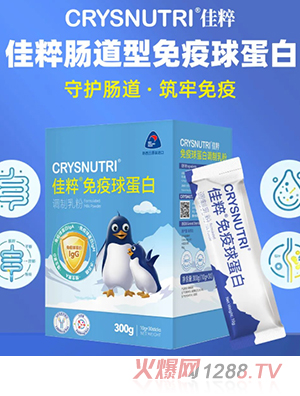 CRYSNUTRI�Ѵ������򵰰׵������