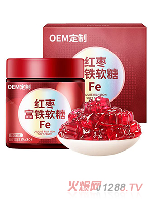 红枣富铁软糖 OEM/ODM贴牌代加工