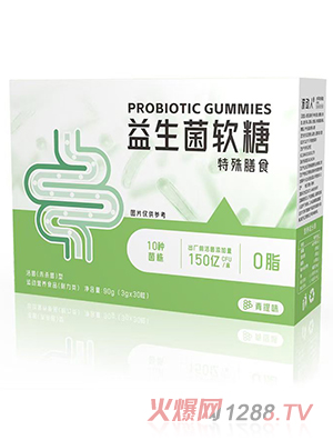 益生菌软糖 特殊膳食 OEM/ODM贴牌代加工