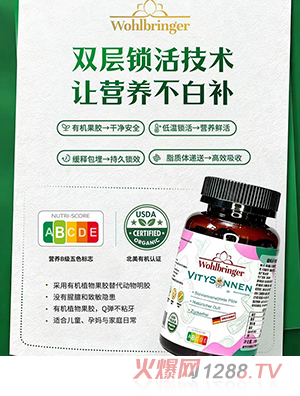 福缤乐软糖