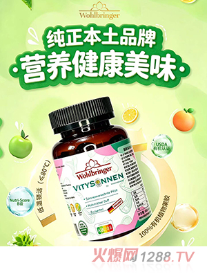 福缤乐软糖