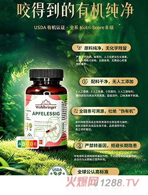 福缤乐软糖
