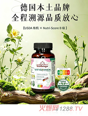 福缤乐软糖