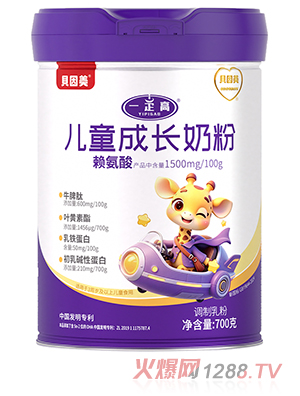 贝因美一定高儿童成长奶粉