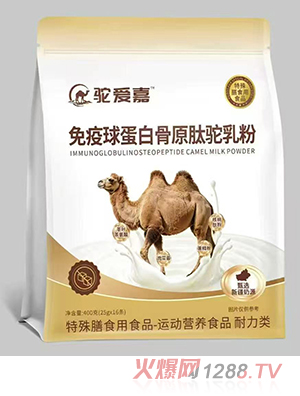 驼爱嘉免疫球蛋白骨原肽驼乳粉