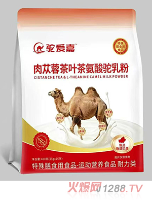 驼爱嘉肉苁蓉茶叶茶氨酸驼乳粉