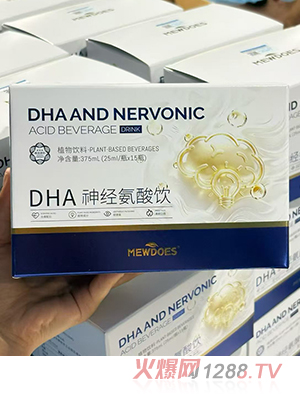 MEWDOES DHA神经氨酸饮