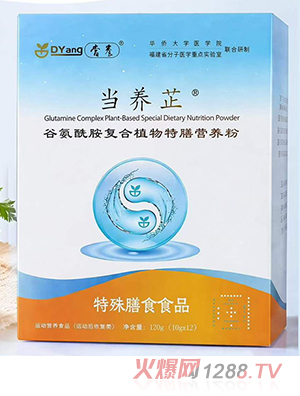 当养芷谷氨酰胺复合植物特膳营养粉