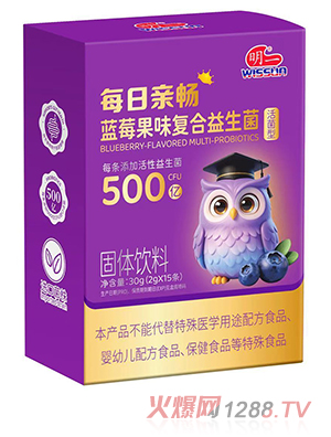 明一每日亲畅蓝莓果味复合益生菌