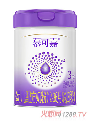 慕可嘉幼儿配方奶粉（12-36月龄，3段）800克双A小分子优享版