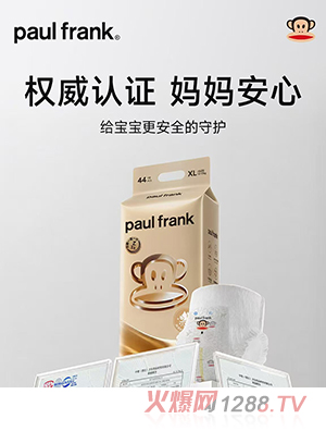 Paul Frank大嘴猴铂金小夜裤