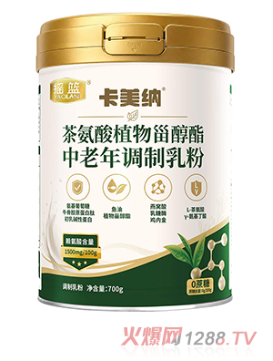 摇篮卡美纳茶氨酸植物甾醇酯中老年调制乳粉