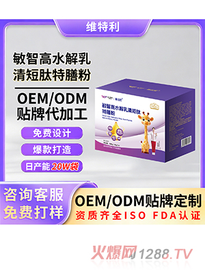 ���Ǹ�ˮ������������ŷ�OEM/ODM