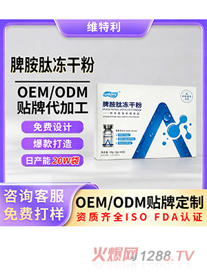 Ƣ���Ķ��ɷ�OEM/ODM