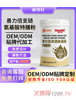 ������֧�����������ŷ�OEM/ODM