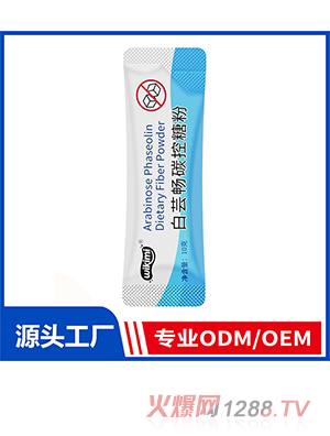 白芸畅碳控糖粉OEM/ODM定制代加工