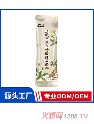 清酸宁草本清酸降尿酸粉OEM/ODM定制代加工