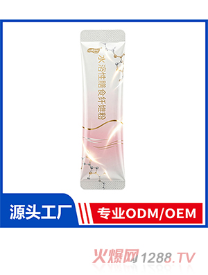 水溶性膳食纤维粉OEM/ODM定制代加工
