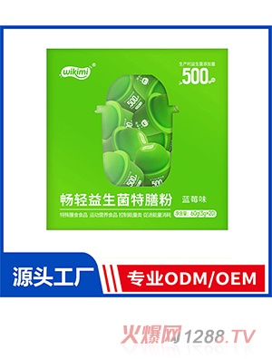 畅轻益生菌特膳粉OEM/ODM定制代加工