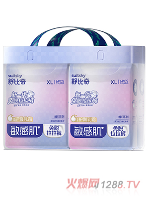 舒比奇新一代免脱拉拉裤XL