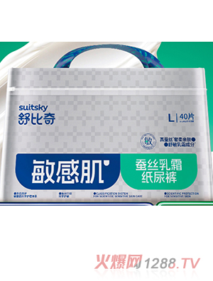 舒比奇蚕丝乳霜纸尿裤