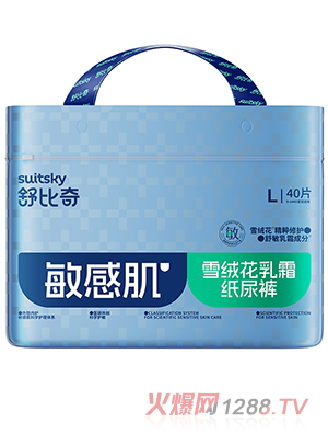 舒比奇雪绒花乳霜纸尿裤