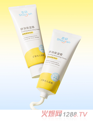 首研舒润保湿霜
