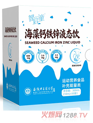 智启童海藻钙铁锌饮