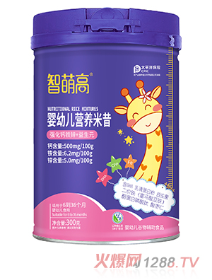 智萌高婴幼儿营养米昔