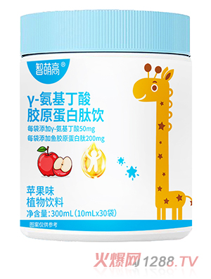 智萌高γ-氨基丁酸胶原蛋白肽饮