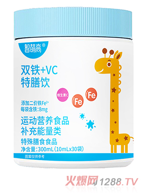 智萌高双铁+VC特膳饮