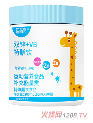 智萌高双锌+VB特膳饮