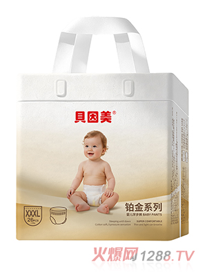 贝因美倍奇铂金系列学步裤XXXL
